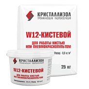 Кристаллизол W12 кистевой